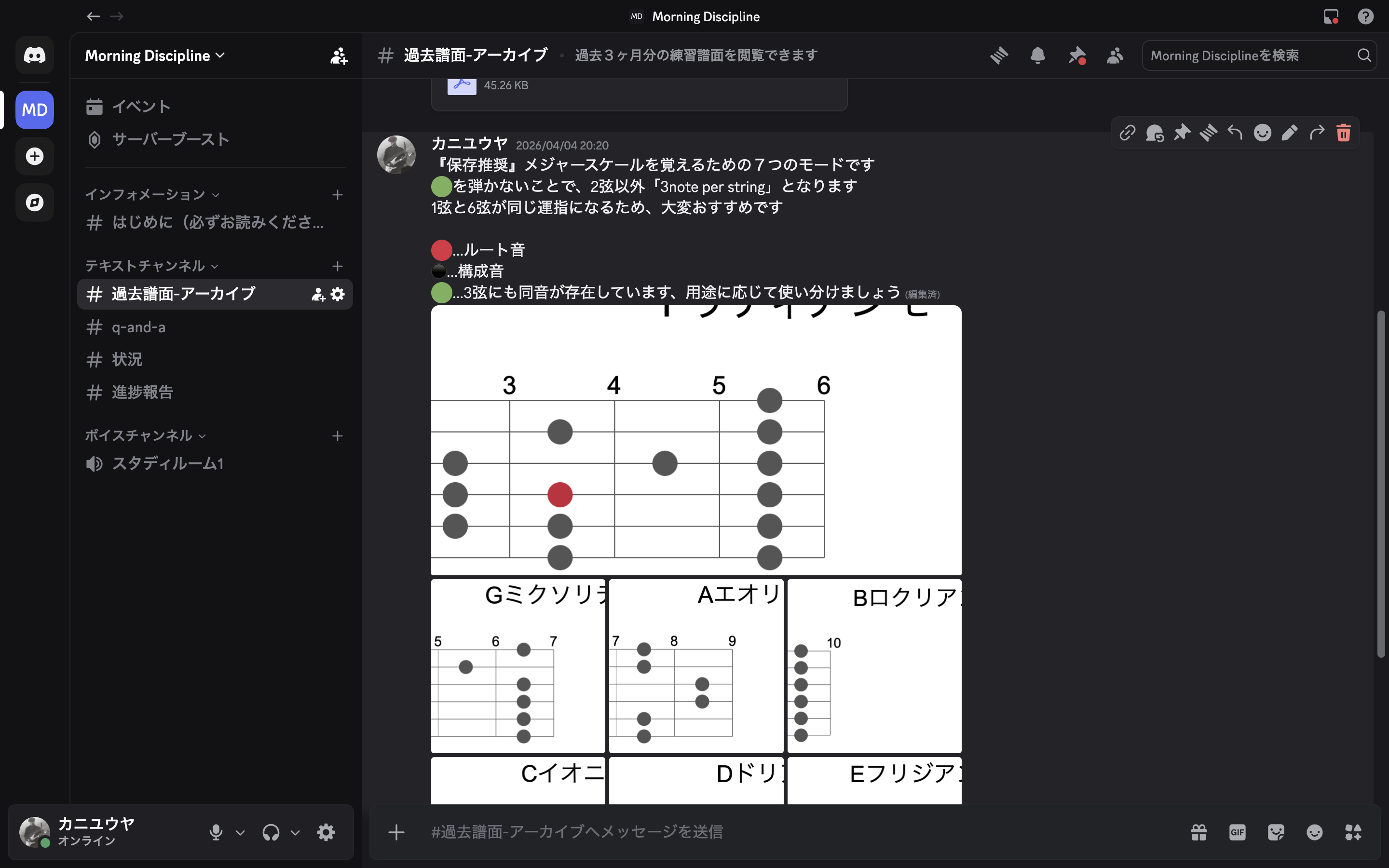 過去レッスンアーカイブ