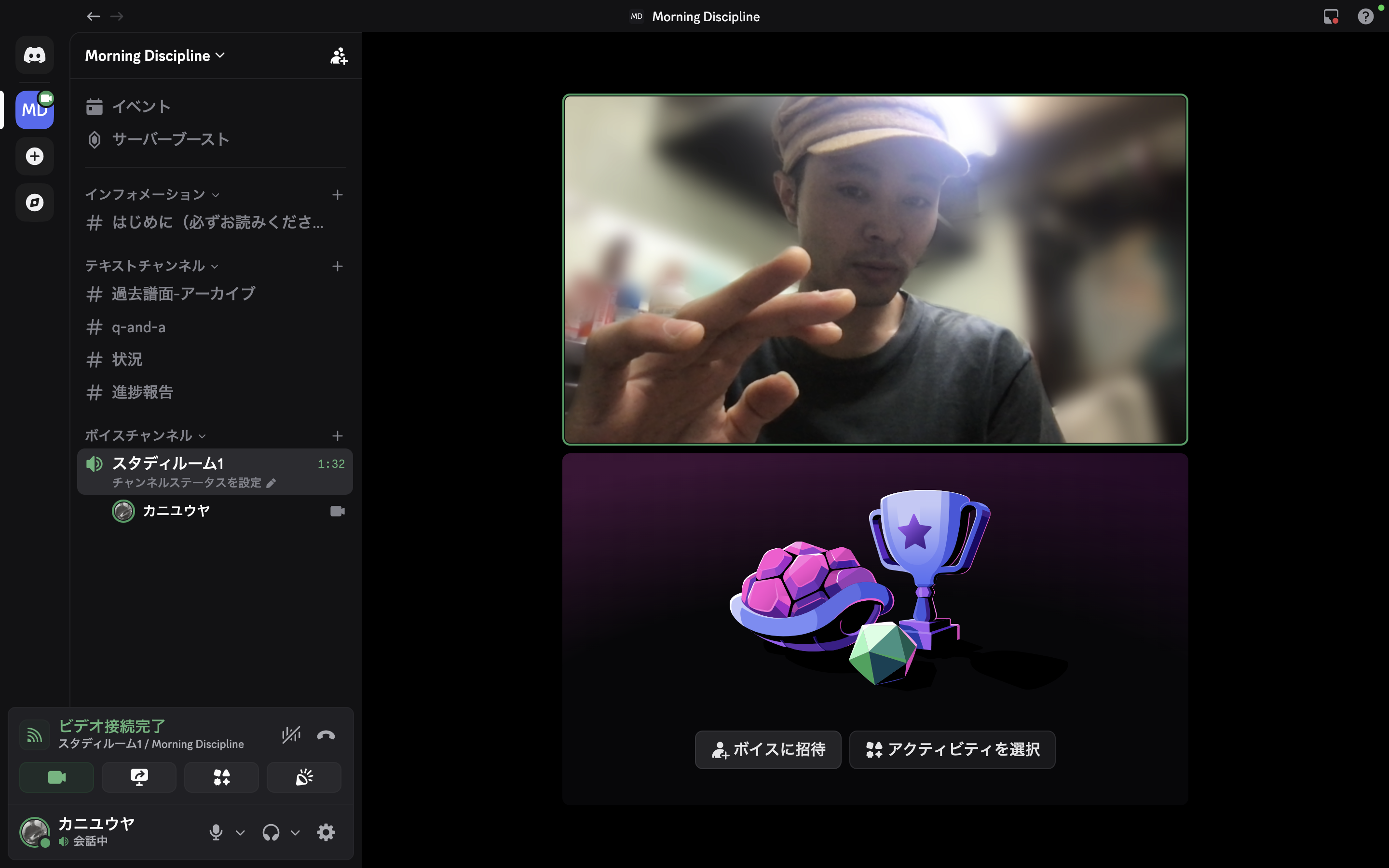 Discordライブレッスン
